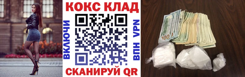 КОКАИН Боливия Краснообск
