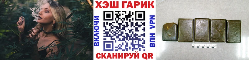 Купить где  Краснообск  ГАШИШ VHQ 