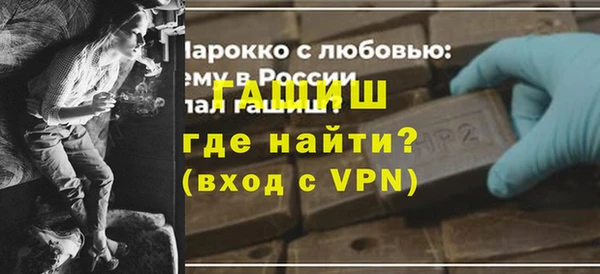 гидра Алзамай