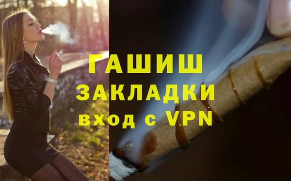 гидра Алзамай