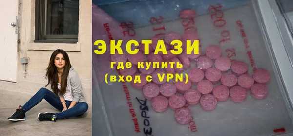 гидра Алзамай