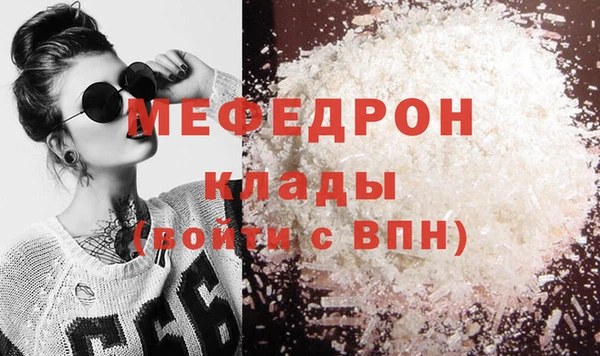 mix Алексин