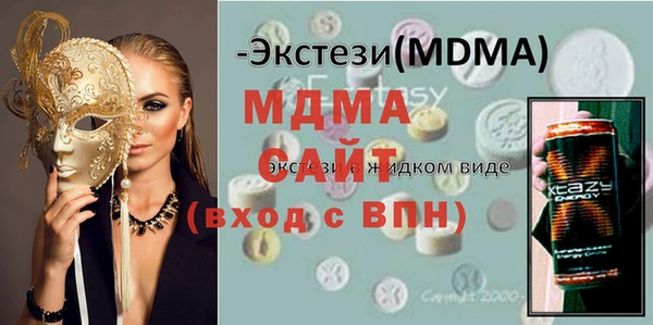 гидра Алзамай