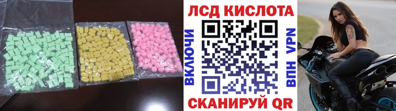 Купить  Краснообск  Лсд 25 экстази кислота 