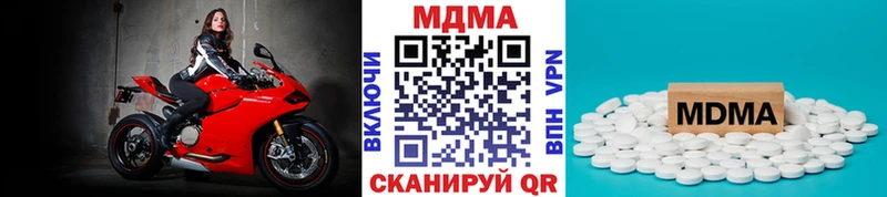 MDMA Molly  Купить  Краснообск 