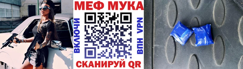 Мефедрон VHQ  Купить  Краснообск 