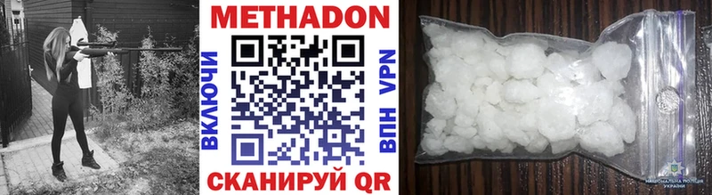 Купить закладки  Краснообск  Метадон methadone 