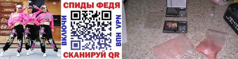 Первитин витя  Купить  Краснообск 