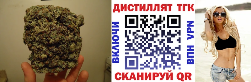 Купить закладки Краснообск Дистиллят ТГК гашишное масло